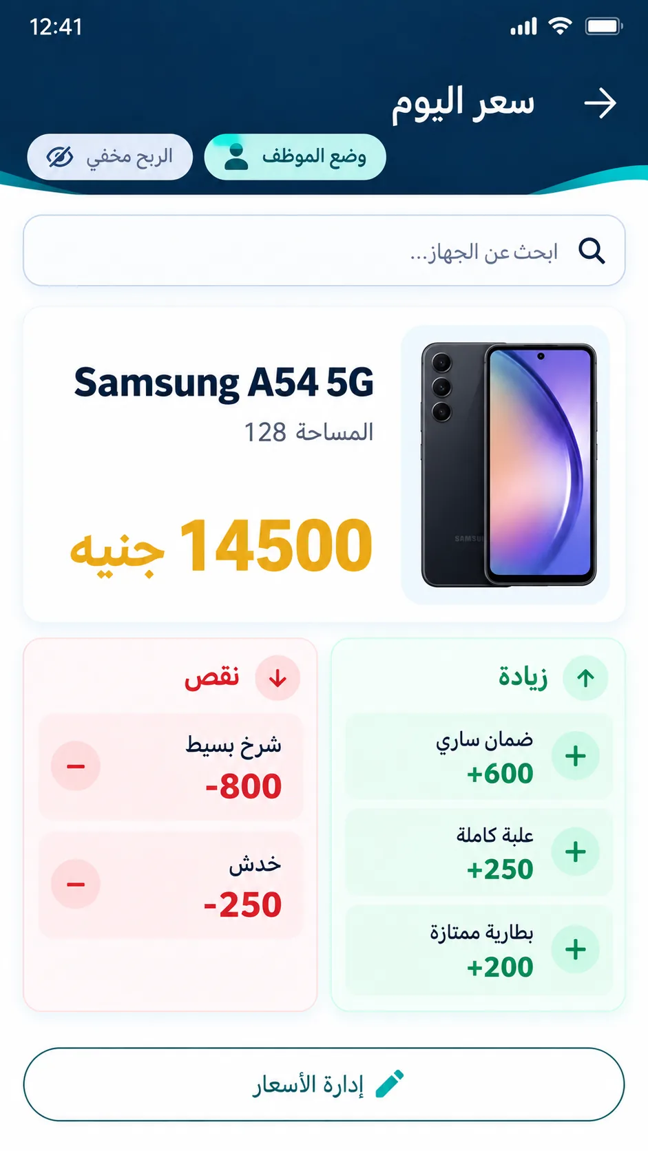 ورقة وقلم - صورة 3
